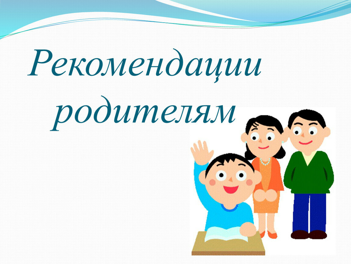 МЧС информирует - Средняя школа № 14 г.Орши